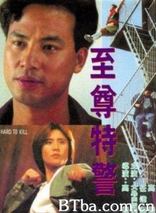 至尊特警/Interpol Connection-720p|1080p高清bt种子下载