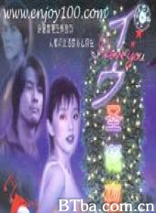 东京圣诞夜 (1997)  BT磁力 迅雷网盘下载
