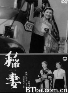 稻妻 闪电 Lightning (1952)  BT磁力 迅雷网盘下载