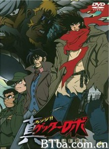 真盖塔世界的最终日 (1998)  BT磁力 迅雷网盘下载