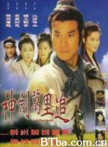 神捕 神剑万里追 Lord of Imprisonment (1970)  BT磁力 迅雷网盘下载
