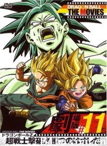 超戰士擊破!!勝利的勇士是我 Doragon bôru Z 11: Sûpâ senshi gekiha! Katsu no wa ore da (1994)  BT磁力 迅雷网盘下载