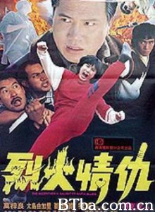 烈火情仇/The Godfather's Daughter Mafia Blues-720p|1080p高清bt种子下载