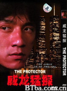 威龙猛探 The Protector (1985) 1080P/720P BT磁力 迅雷网盘下载