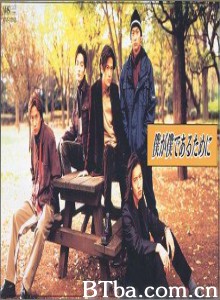 我为我生存 (1997)  BT磁力 迅雷网盘下载
