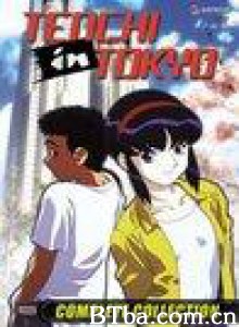 新·天地无用！ Shin Tenchi Muyô (1970)  BT磁力 迅雷网盘下载