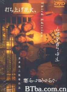 烟花/升空的焰火，从下面看还是从侧面看/花火-720p|1080p高清bt种子下载
