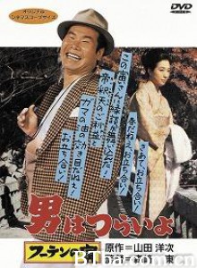 寅次郎的故事3：寅次郎温柔的爱 寅次郎的故事3：疯疯癫癫的阿寅 男人之苦3：恋爱大放题 (1970) 1080P BT磁力 迅雷网盘下载