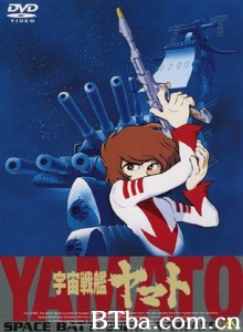 宇宙战舰大和号 Uchu senkan Yamato Space Battleship Yamato (1977)  BT磁力 迅雷网盘下载