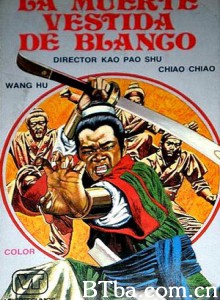 追命枪 (1973)  BT磁力 迅雷网盘下载