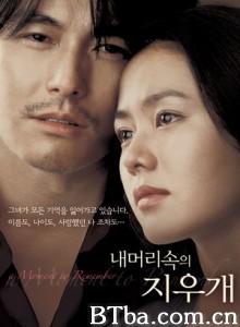 我脑中的橡皮擦 拥抱这分钟(港) A Moment To Remember (2004) 1080P/720P BT磁力 迅雷网盘下载