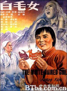 白毛女 The White-haired Girl (1970)  BT磁力 迅雷网盘下载