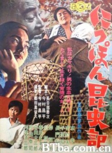 日本昆虫记/The Insect Woman-720p|1080p高清bt种子下载