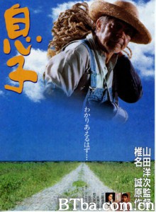 儿子 Musuko My Sons (1991)  BT磁力 迅雷网盘下载