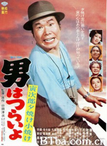 寅次郎的故事17：再见夕阳 Tora-san's Sunrise and Sunset (1976)  BT磁力 迅雷网盘下载