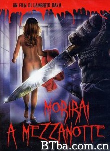午夜人魔 The Midnight Killer Midnight Ripper (1986)  BT磁力 迅雷网盘下载