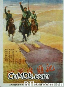 沙漠追匪记 Sha mo zhui fei ji (1970)  BT磁力 迅雷网盘下载