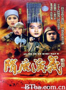 隋唐演义 (1970)  BT磁力 迅雷网盘下载