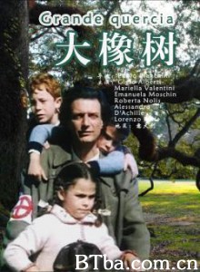 大橡树 (1997)  BT磁力 迅雷网盘下载