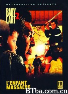 带子雄狼：三涂河的乳母车 Kozure Ôkami: Sanzu no kawa no ubaguruma Sword of Vengeance  Part II (1974)  BT磁力 迅雷网盘下载