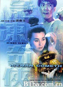 急冻奇侠 The Iceman Cometh (1989) 1080P BT磁力 迅雷网盘下载