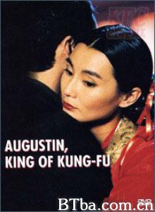 爱在异乡的故事 功夫大王 功夫之王 (1999)  BT磁力 迅雷网盘下载