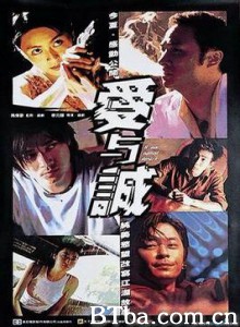 爱与诚 A War Named Desire (2000)  BT磁力 迅雷网盘下载