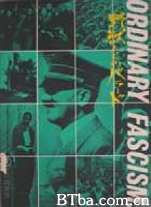 普通法西斯 Ordinary Fascism  普通法西斯 Triumph Over Violence (USA) (1966)  BT磁力 迅雷网盘下载