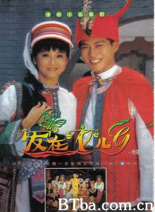 爱在女儿乡 Love is in the Air (1970)  BT磁力 迅雷网盘下载