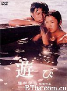 游戏 游龍戯鳳 遊冶 (1971)  BT磁力 迅雷网盘下载