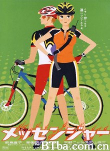 东京快递 魔女之速递 (1999)  BT磁力 迅雷网盘下载