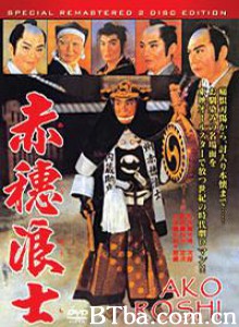赤穗浪士 Ako Roshi (1961)  BT磁力 迅雷网盘下载