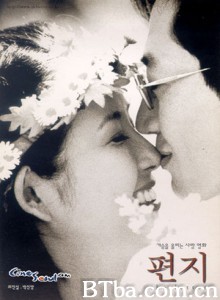 情书 恋恋情书 信 (1997)  BT磁力 迅雷网盘下载