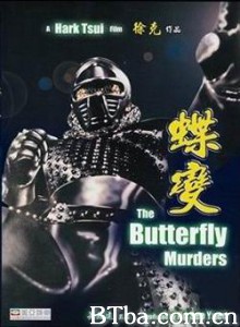 蝶变 红叶手札 Butterfly Murders (1979) DVDRip BT磁力 迅雷网盘下载