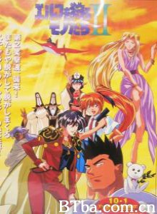 精灵狩猎者Ⅱ Those Who Hunt Elves 2 古怪猎人Ⅱ (1997)  BT磁力 迅雷网盘下载