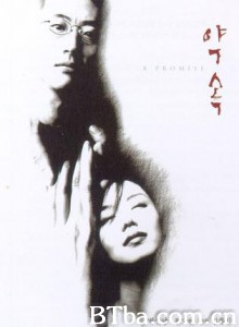约定/（情陷卡门）（约定）（承诺）/A Promise-720p|1080p高清bt种子下载