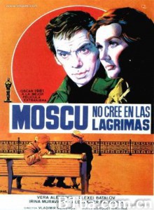 莫斯科不相信眼泪 Moscow Does Not Believe in Tears (1980)  BT磁力 迅雷网盘下载