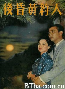 人约黄昏后 Appointment After Dark (1958)  BT磁力 迅雷网盘下载