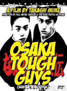 浪花游侠传 Osaka Tough Guys (1995)  BT磁力 迅雷网盘下载