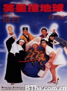 笑星撞地球 Sunshine Friends (1990)  BT磁力 迅雷网盘下载
