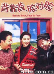 背靠背，脸对脸 背对背，脸对脸 Back to Back  Face to Face (1994) 1080P/720P BT磁力 迅雷网盘下载
