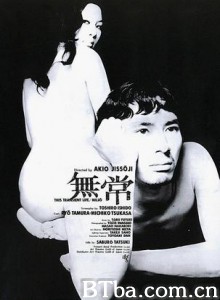 无常/This Transient Life-720p|1080p高清bt种子下载