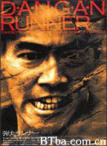 弹丸飞人 Dangan ranna (1996) 1080P BT磁力 迅雷网盘下载