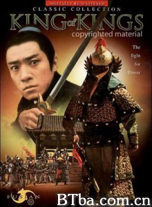 劍王之王 King of Kings King of Kings of Swords (1970)  BT磁力 迅雷网盘下载