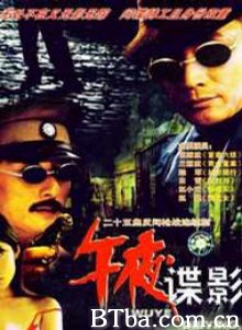 狼行拂晓 午夜谍影 (1970)  BT磁力 迅雷网盘下载