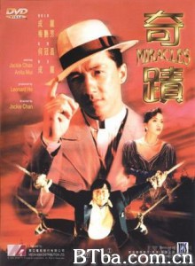 奇迹 Mr. Canton and Lady Rose Canton Godfather (1989) 1080P/720P BT磁力 迅雷网盘下载