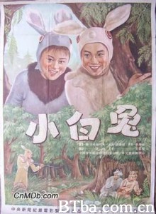 小白兔 (1970)  BT磁力 迅雷网盘下载