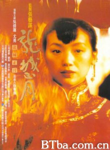 龙城正月 龙城恋歌 Dragon Town Story (2003) 1080P BT磁力 迅雷网盘下载