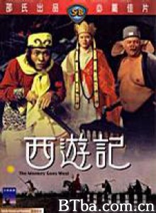 西游记 Monkey Goes West (1966)  BT磁力 迅雷网盘下载