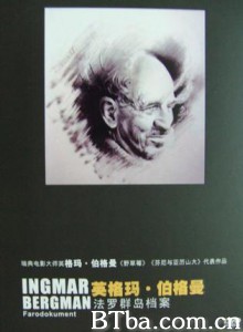 法罗文献1969/Faro Document-720p|1080p高清bt种子下载